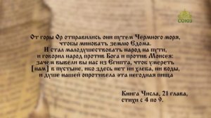 Евангелие 4 апреля 2023