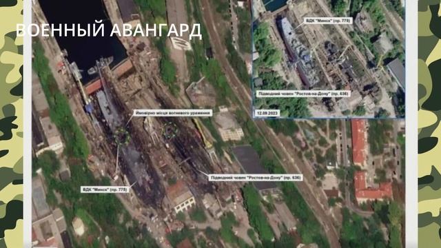 СЕГОДНЯ НОЧЬЮ! НОВЫЙ УДАР! КОРАБЛИ РАЗОРВАЛО! ФОТО СО СПУТНИКА смотреть онлайн