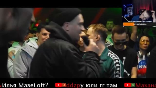 КУБОК МЦ: DИМ Vs MZLFF Vs МАК СКИРИ Vs MICKEYMOUSE Vs RAYBAX [Реакция со стрима]