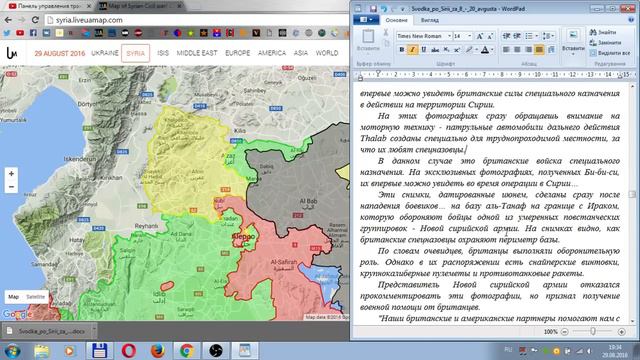 КОНЕЦ БЛОКАДЫ АЛЕППО и ПЕРЕМЕНЫ в СИРИИ смотреть онлайн