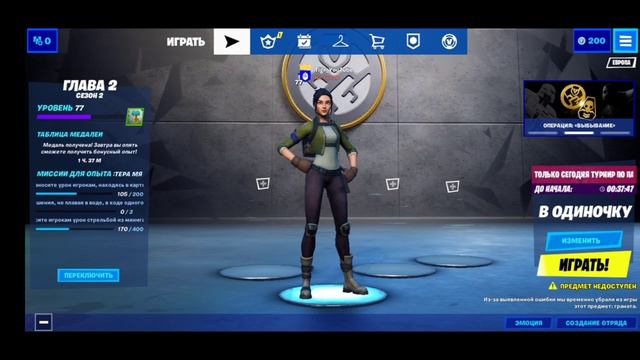 Как настроить кнопки управления в Fortnite mobile смотреть онлайн