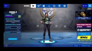 Как настроить кнопки управления в Fortnite mobile