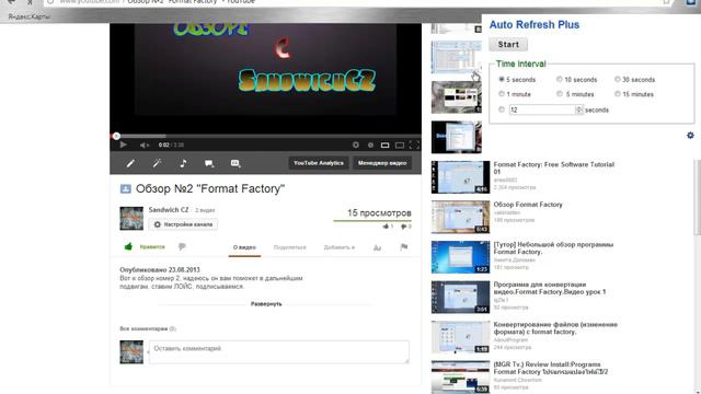 Обзор №3 "Auto Refresh Plus" смотреть онлайн