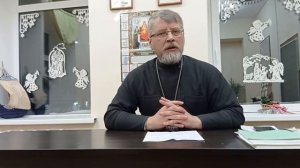 Огласительная беседа перед Крещением