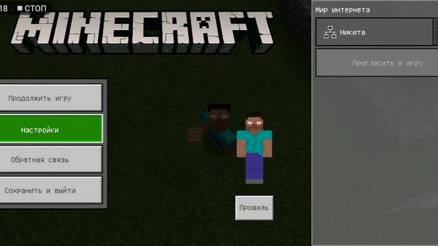 Как сделать чтобы стойка для брони танцевали в майнкрафте смотреть онлайн