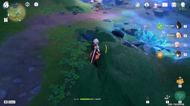 Ошибка теней кустов вблизь Древа Снов (Варуна). Сумеру. Genshin Impact. смотреть онлайн