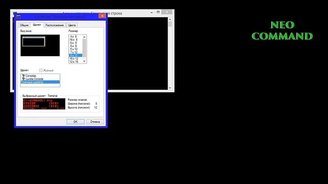 Изменение цвета командной строки Windows ( CMD ). Два способа. смотреть онлайн