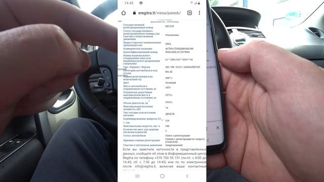 Многофункциональные мобильные устройства