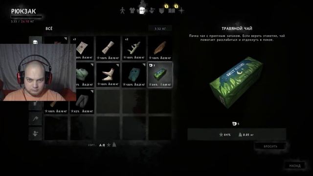 (18+) ВЫЖИВАЛЬЩИК - 100lvl | THE LONG DARK | ПРОХОЖДЕНИЕ смотреть онлайн