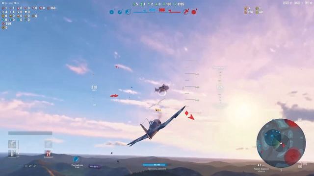 Дракон - силикон в Пятницу - Развратницу!) World of Warplanes смотреть онлайн