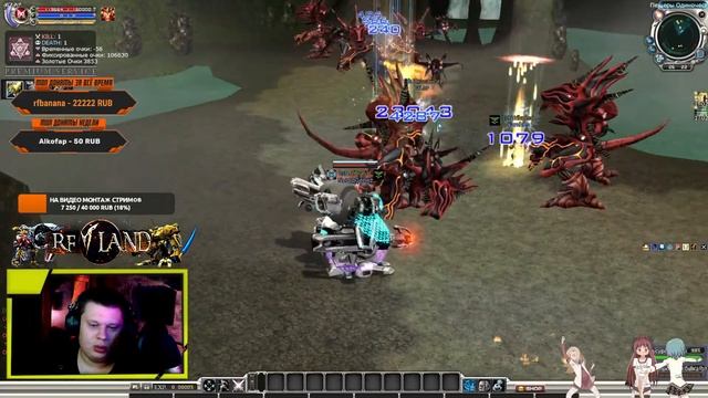 RF LAND - 60 lvl МЯВА ОТСЛУЖИЛА СВОЁ [RF online] смотреть онлайн