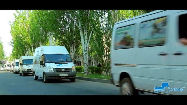Агролидер ТМ смотреть онлайн