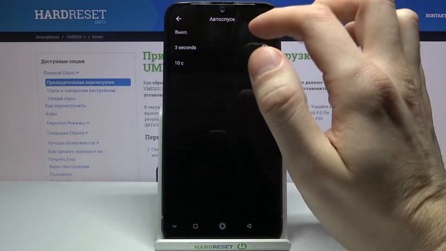 Как установить таймер на камере на UMIDIGI Power? / Эффектный снимок смотреть онлайн