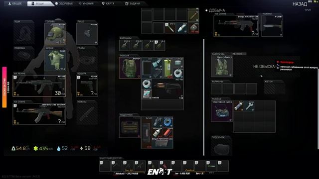 Escape From Tarkov #350 - Квесты, квесты, квесты.. смотреть онлайн