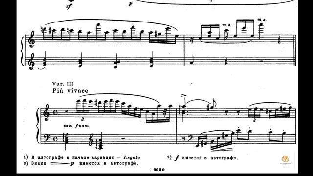 М.И. Глинка. Вариации на русскую народную тему "Среди долины ровныя" смотреть онлайн