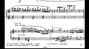 М.И. Глинка. Вариации на русскую народную тему "Среди долины ровныя"