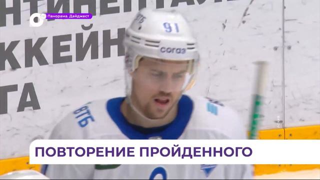 «Адмирал» одержал важную победу, которая удержала команду на 4-й строчке Восточной конференции КХЛ смотреть онлайн