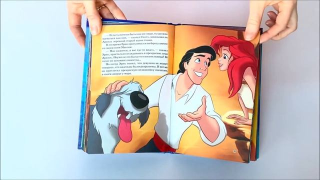 ОБЗОР КНИГИ РУСАЛОЧКА смотреть онлайн