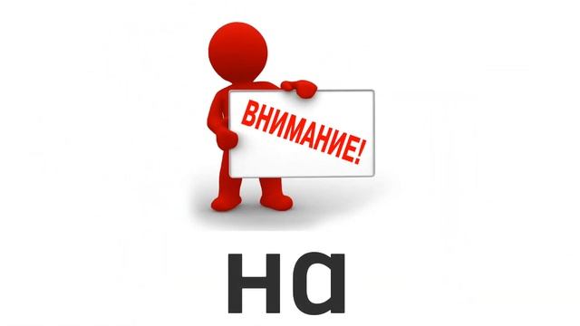 Что скрывает СКАМЕЙКА?