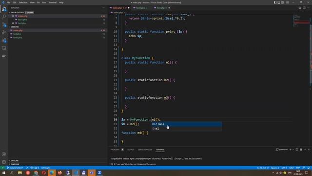 PHP 2 курс, ООП занятя 15 - Статичні методи PHP смотреть онлайн