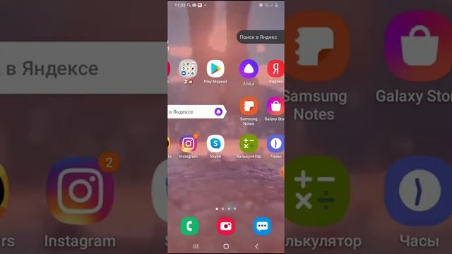 Как поставить живый обои на телефон смотреть онлайн