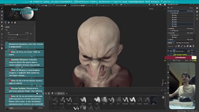 Текстурим БАБУ ЯГУ в Substance Painter смотреть онлайн