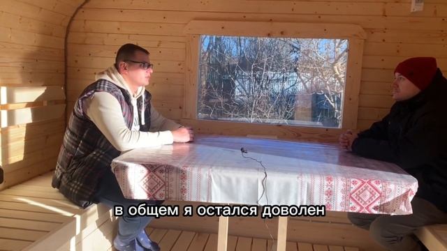 Ленинградская область. Не постановочный отзыв про Спасибо за баньку. Баня: Квадро-Овал 4х3
