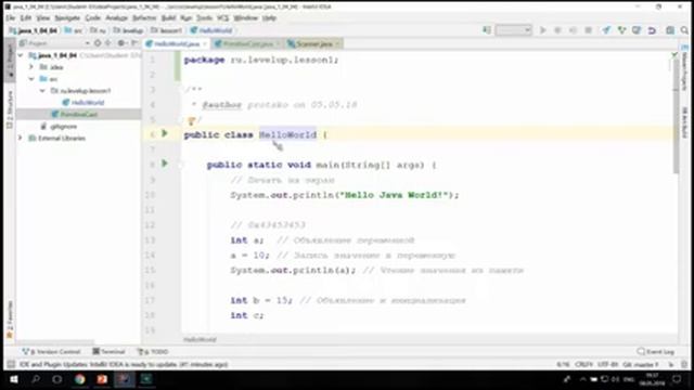 LevelUp_Java 2 урок смотреть онлайн