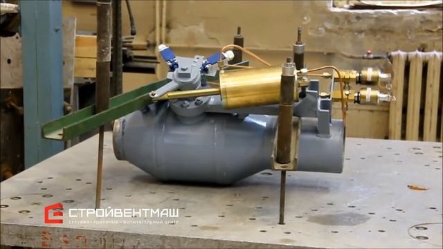 Привод клапана, испытания на сейсмостойкость, СТРОЙВЕНТМАШ смотреть онлайн