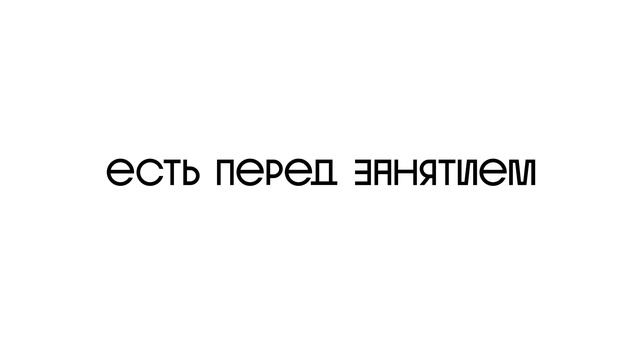 ошибки начинающих йогов смотреть онлайн