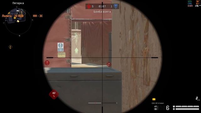 Warface: Чарли смотреть онлайн