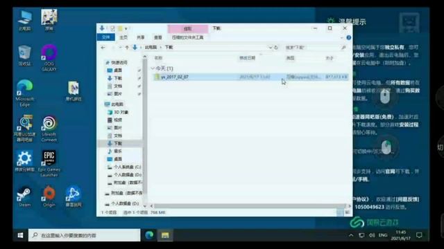 How To download Yandere Simulator Android!? /old build смотреть онлайн