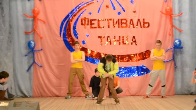 SHS Raging dance г НЕЯ смотреть онлайн