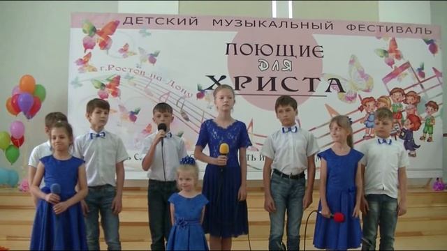 Детский христианский фестиваль "Поющие для Христа" смотреть онлайн