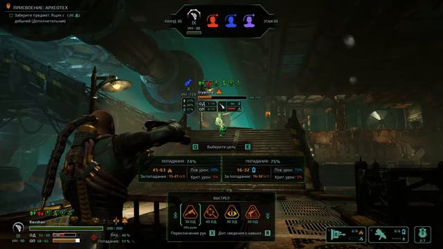 Necromunda: Underhive Wars-Банда Van Saar #15 смотреть онлайн