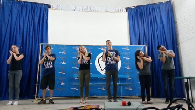 Сценка работа еда отдых