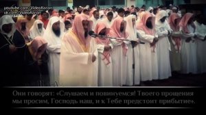 Сауд Шурейм - Имам мечети аль-харам