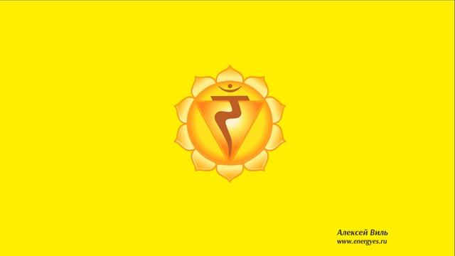 3 Манипура практика смотреть онлайн