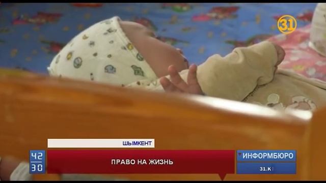 Матери, бросившей умирать новорожденную дочь, самой может потребоваться медицинская помощь смотреть онлайн