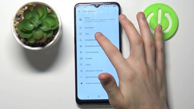 ПЕРСОНАЛИЗАЦИЯ ВИДА КЛАВИАТУРЫ Alcatel 1S 2021 / Как поменять тему, фон, вибрацию, вид клавиатуры? смотреть онлайн