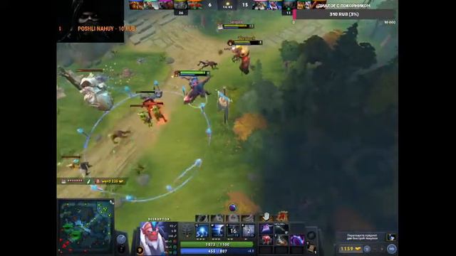 Dota 2 КУРГАН смотреть онлайн
