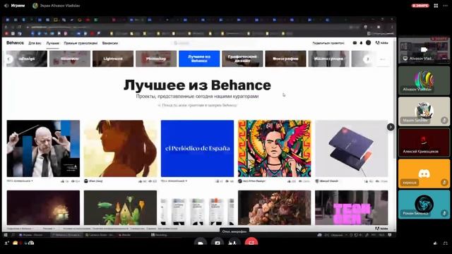 Мастер-класс: Как фрилансить? смотреть онлайн