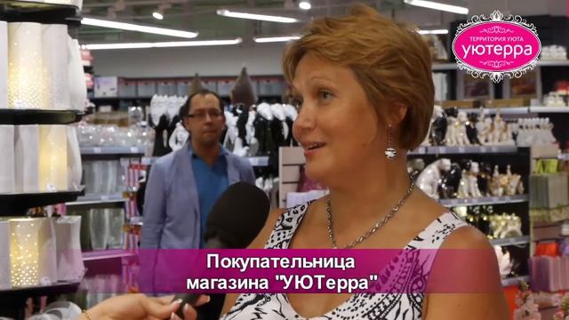 УЮТЕРРА. ВЫБИРАЕМ ПОСТЕЛЬНОЕ БЕЛЬЕ. смотреть онлайн