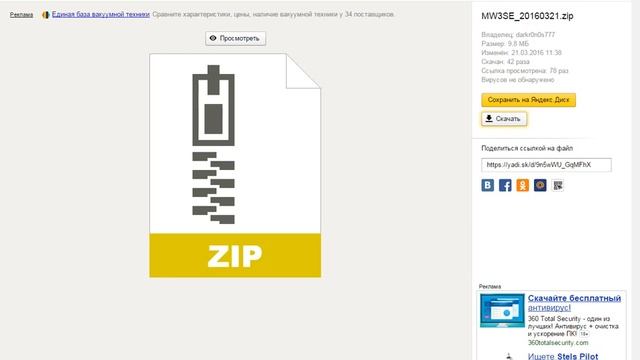 Исправление ошибки "Точка входа в процедуру не найдена в библиотеке DLL QtCore4.dll" смотреть онлайн