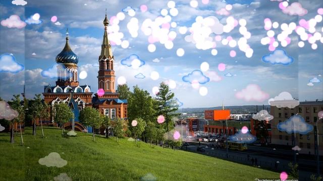 С Днем города ИЖЕВСКА! 12 ИЮНЯ 2019 г.! Очень красивое поздравление! смотреть онлайн