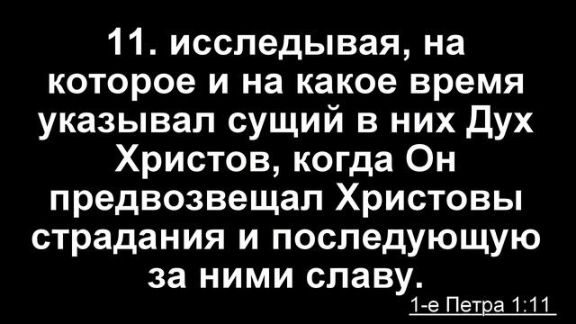 Воскресное богослужение/01 11 2020/вечер 18 00 смотреть онлайн