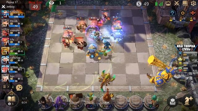 КАК ПРАВИЛЬНО ИГРАТЬ на БОГАХ и МАГАХ в AUTO CHESS MOBILE смотреть онлайн