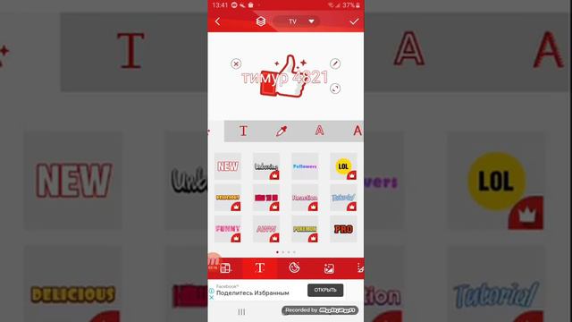 Как поставить шапку на свой канал? ответ тут! смотреть онлайн