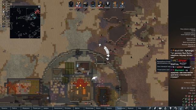 RimWorld 1.4 Biotech смотреть онлайн