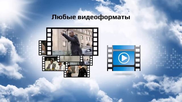 BoomStream промо ролик смотреть онлайн